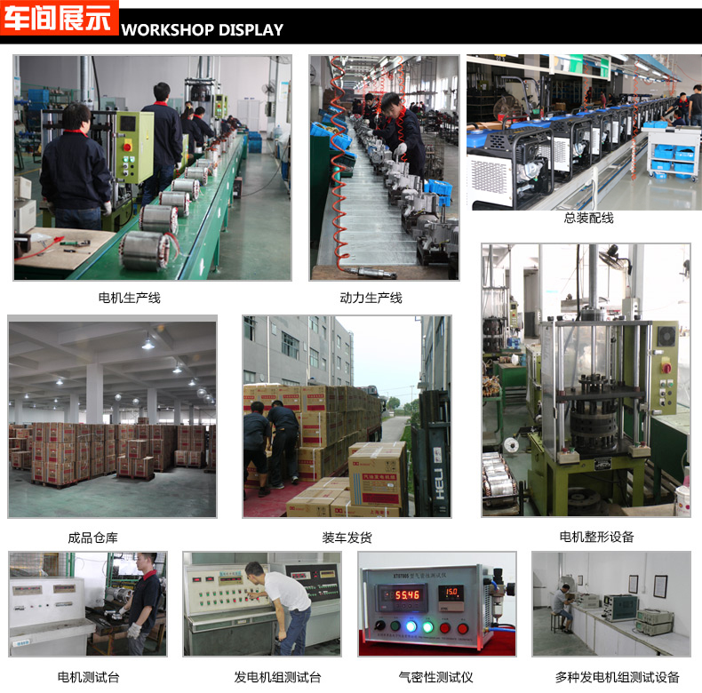 直流發電機組 5KW汽油發電機車間展示(shì) 直流發電機組 5KW汽油發電機車間展示