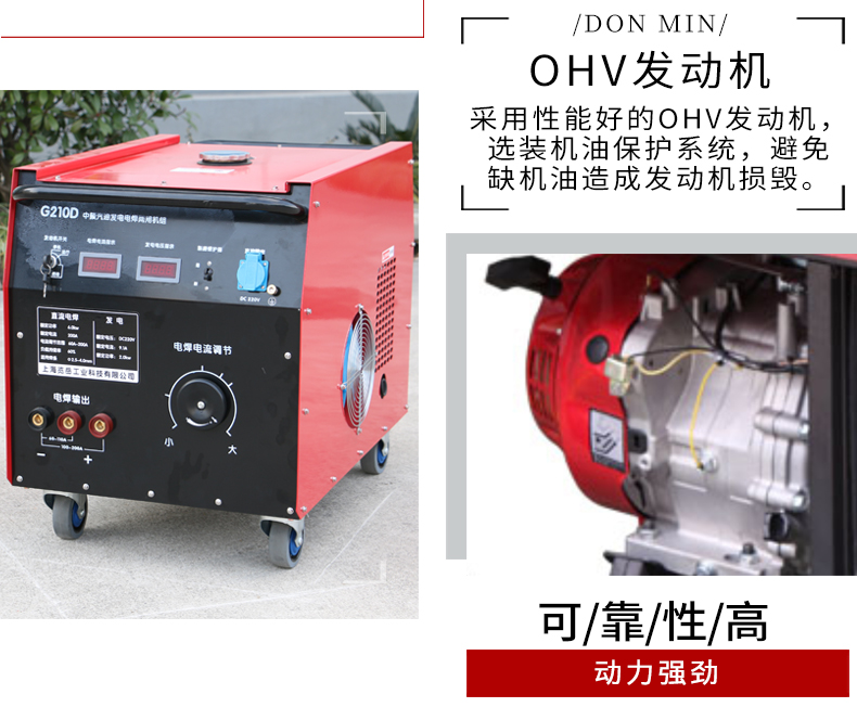 大香蕉污视频管道焊接焊機3 大香蕉污视频管(guǎn)道焊(hàn)接焊機(jī)3