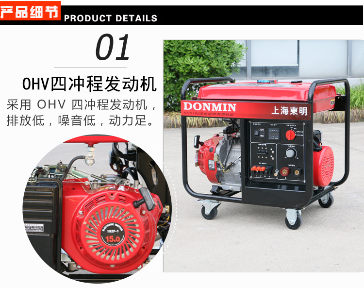 三相5KW汽油(yóu)發電電焊一體機產品細節 三相5KW汽(qì)油發(fā)電電(diàn)焊一體機產品細節