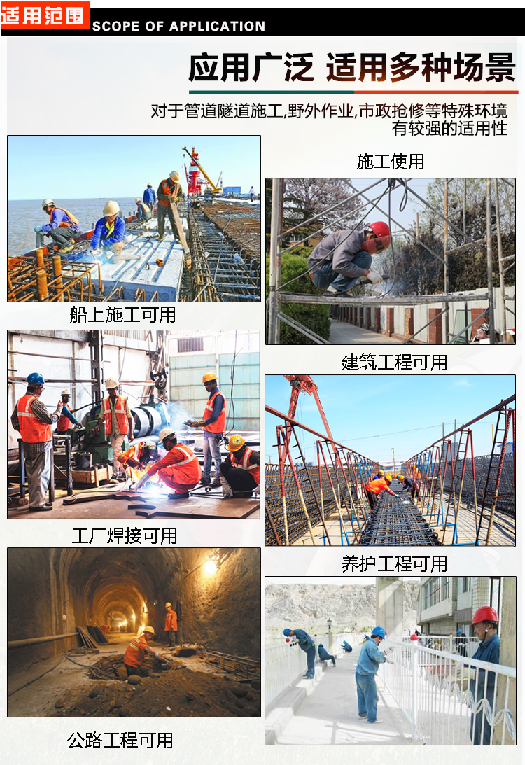 三相(xiàng)5KW汽(qì)油發電電焊一體機適用範圍 三(sān)相5KW汽油發電電焊一體機(jī)適用範圍