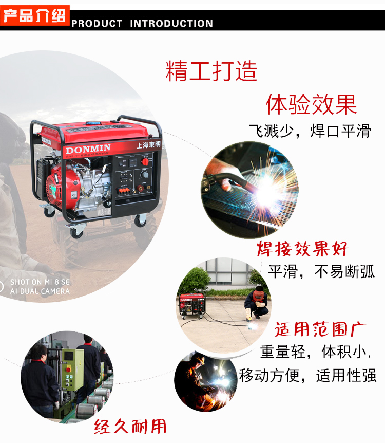三相5KW汽油發電電(diàn)焊(hàn)一體機產(chǎn)品介紹 三相5KW汽油發電電焊一體機產(chǎn)品介紹