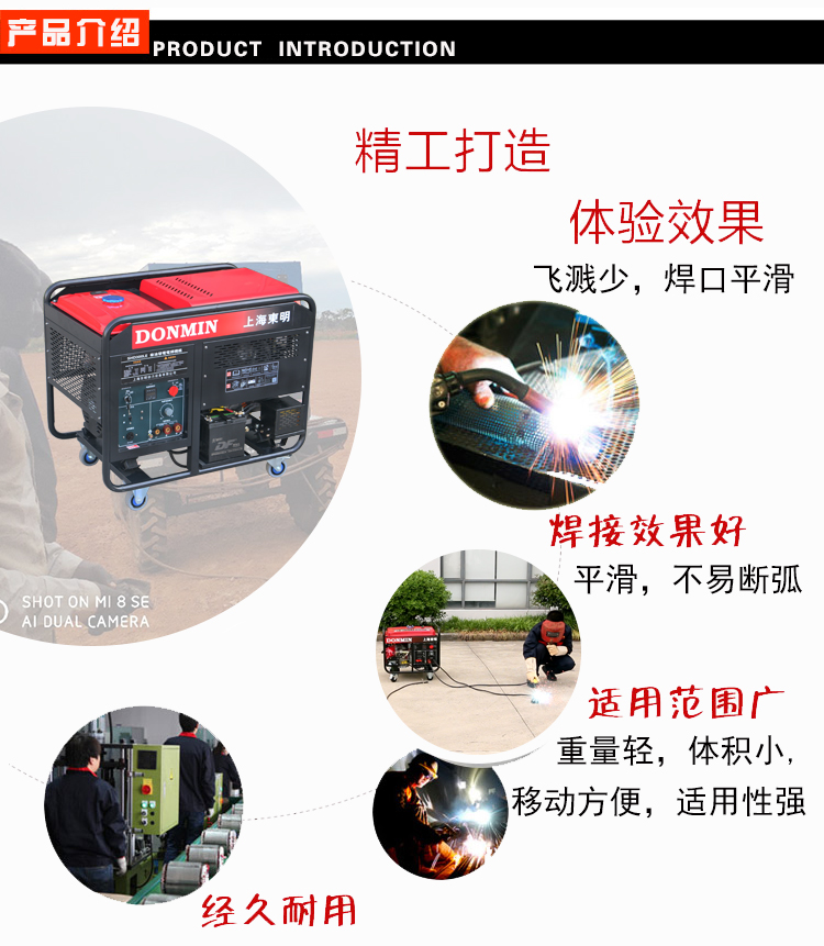 單相5KW柴油發(fā)電電焊一體兩用機組產品介紹 單相5KW柴油發電電焊一體兩用機組產品介紹