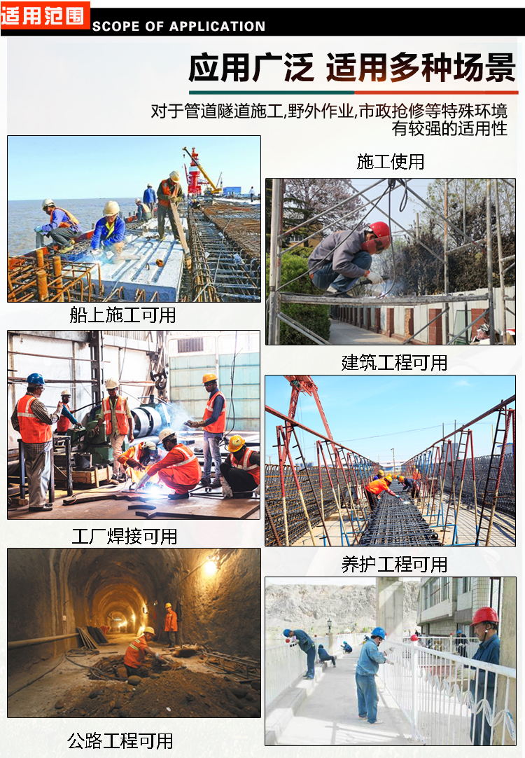 雙缸汽油發電電焊一(yī)體機適用範圍 雙(shuāng)缸汽油(yóu)發電電焊一體機適用範圍