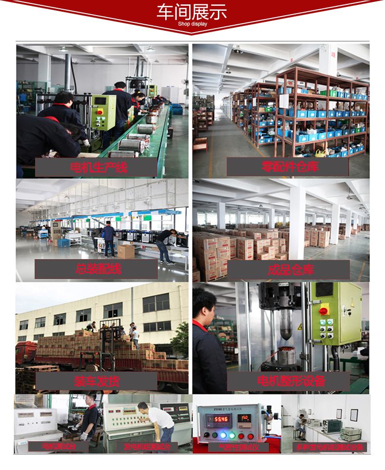 三(sān)相12千瓦柴油發電機車間展示 三相12千瓦柴(chái)油(yóu)發電機車間展示