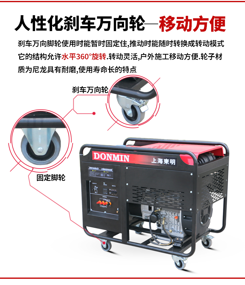 單相15kW柴油發電機特(tè)點 單相15kW柴油發(fā)電機特點