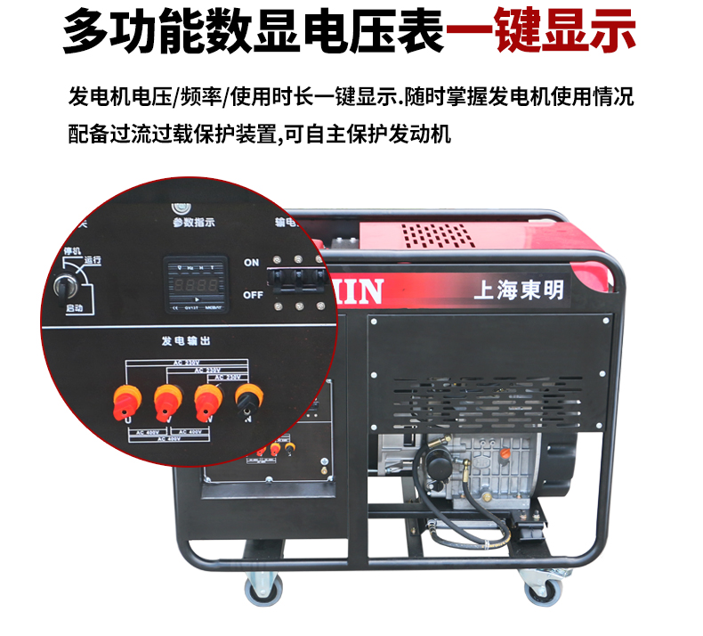 單相15kW柴油發電機特點 單相15kW柴油發電機(jī)特點