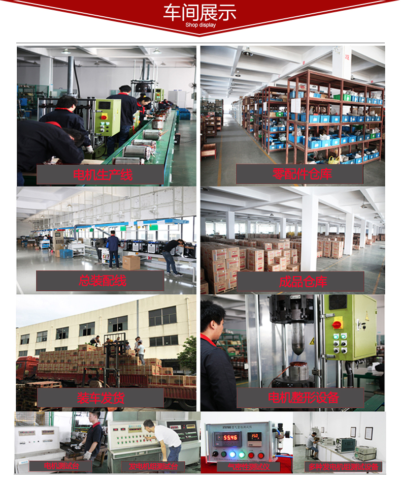 單相15kW柴油發(fā)電機車間展示 單相15kW柴油發電機車間展示