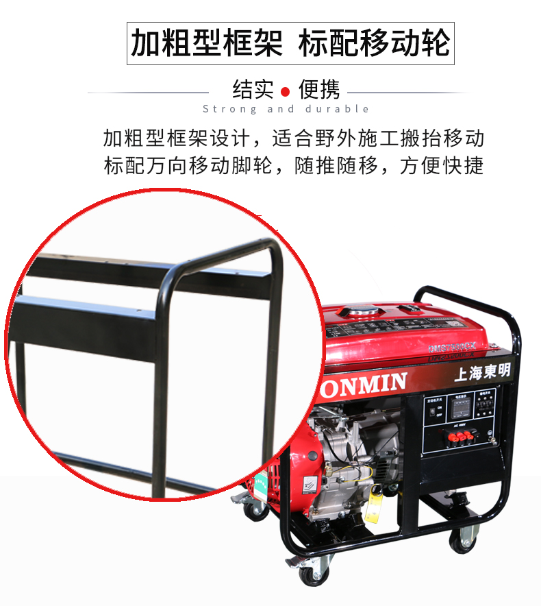 三相(xiàng)5KW汽油發電機組特點 三相5KW汽油發電機組特點