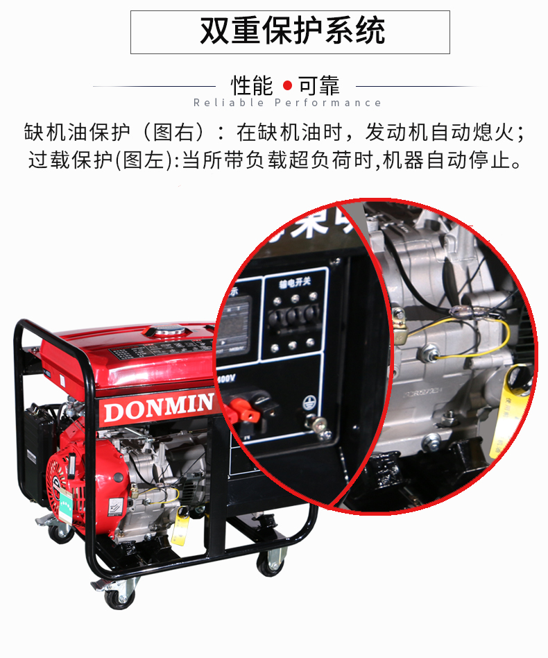三(sān)相7.5kW小型汽油發電機特點 三相7.5kW小型汽油發電機特點(diǎn)