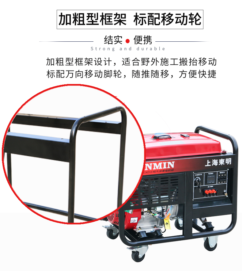 三相8KW汽油發電(diàn)機特點 三相8KW汽油發電機特點