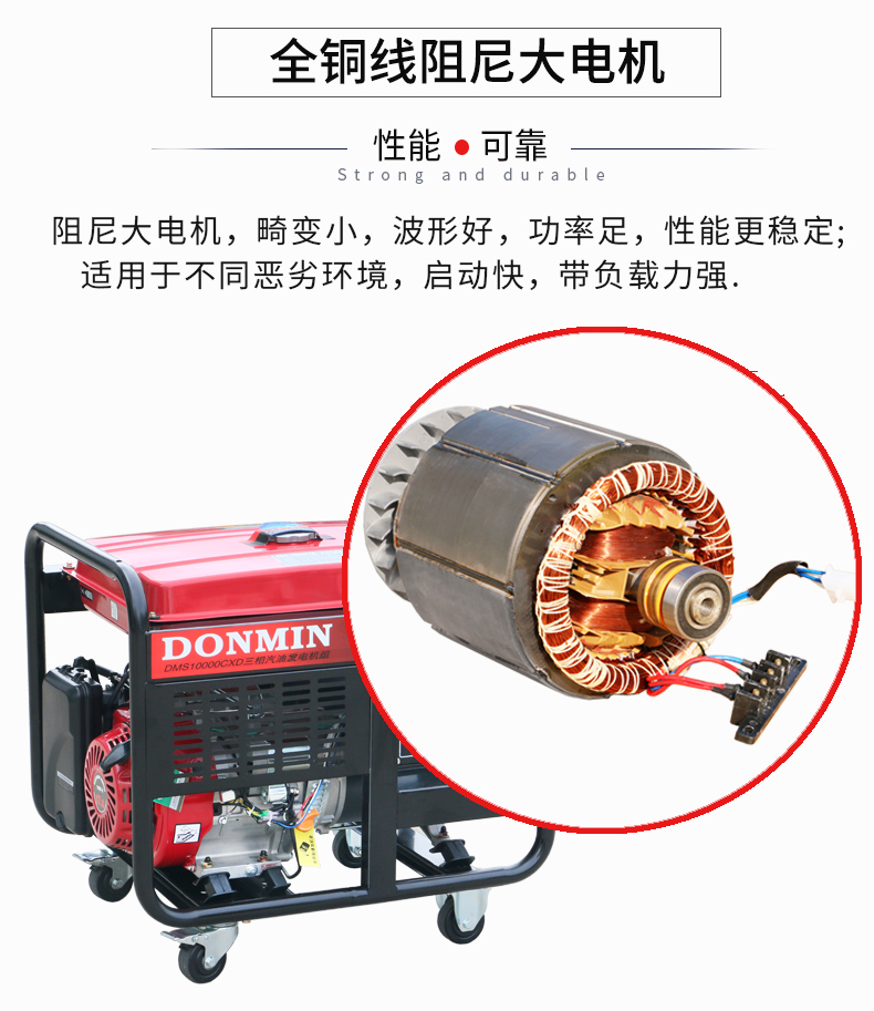 三相8KW汽(qì)油發電機特點 三相8KW汽(qì)油發電機特點