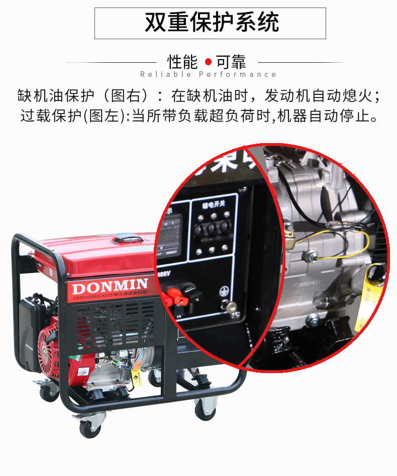 三相(xiàng)8KW汽油發電(diàn)機特點 三相8KW汽油發電機特點