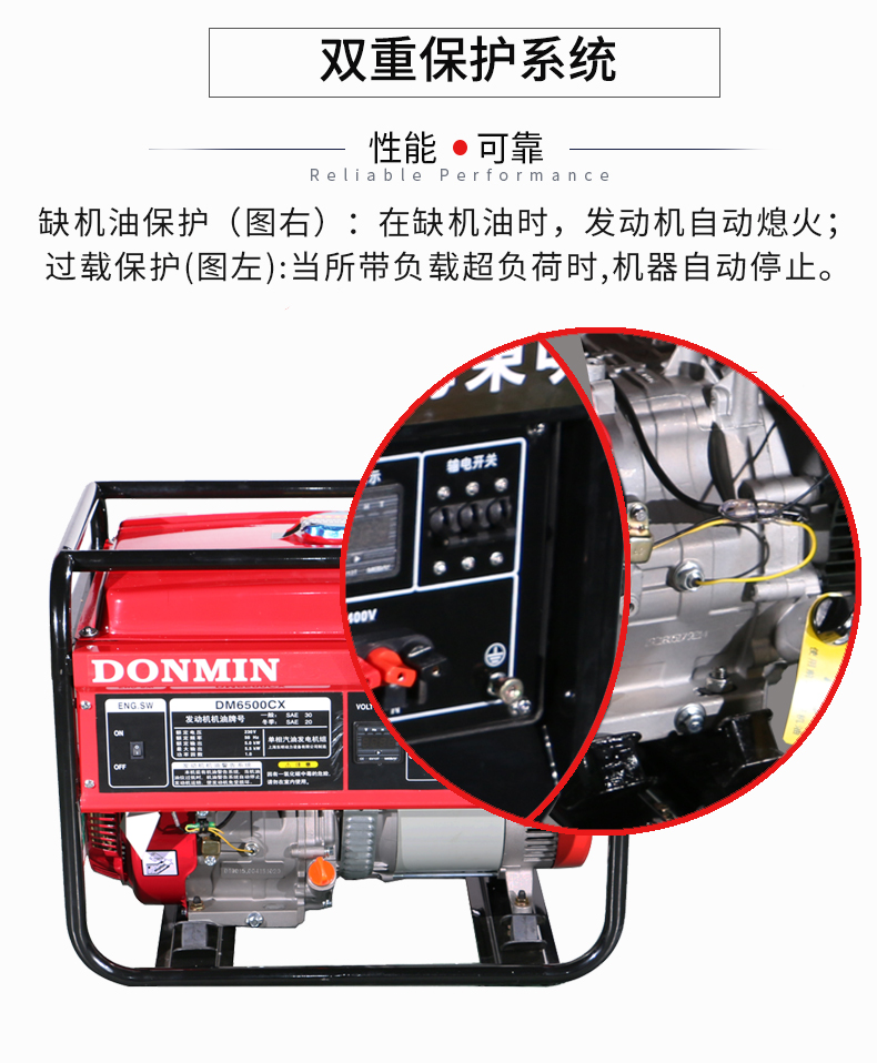 5kW小型汽油發電機組 特點 5kW小型汽油(yóu)發電機(jī)組 特(tè)點