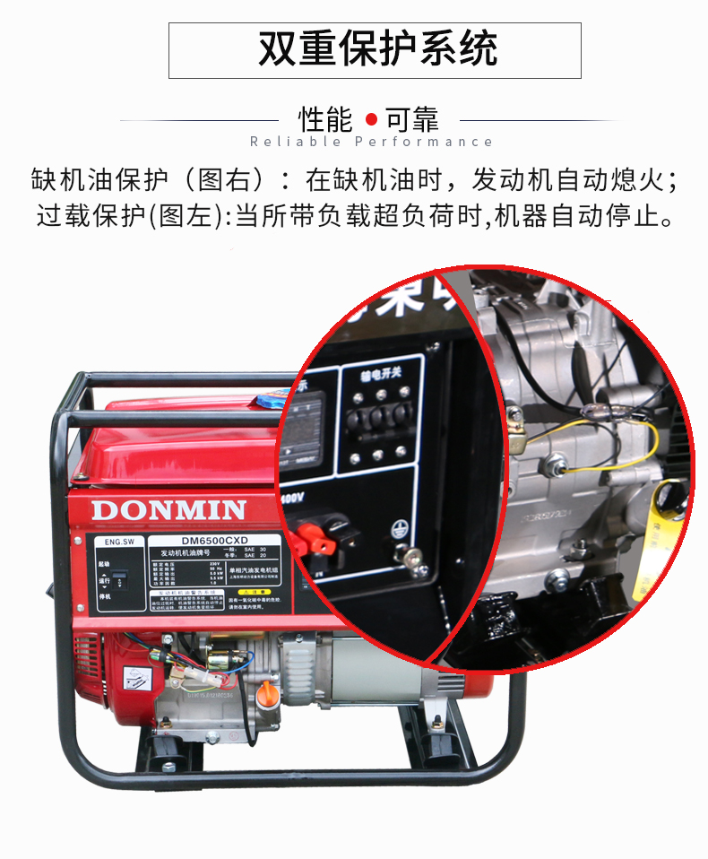 5KW單(dān)相便攜式小型汽油發電機組特點 5KW單(dān)相便攜式小型(xíng)汽油發電機組(zǔ)特點