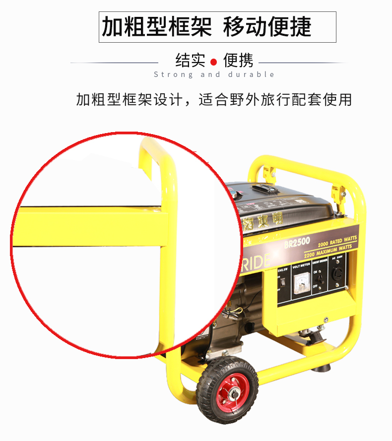 2KW單相小型汽油發電機組特點 2KW單相小型汽(qì)油發電(diàn)機組特點