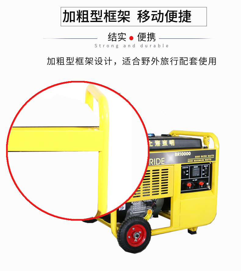 單相8kW小型汽(qì)油發電機組 特點 單相8kW小(xiǎo)型汽油發電機組 特點