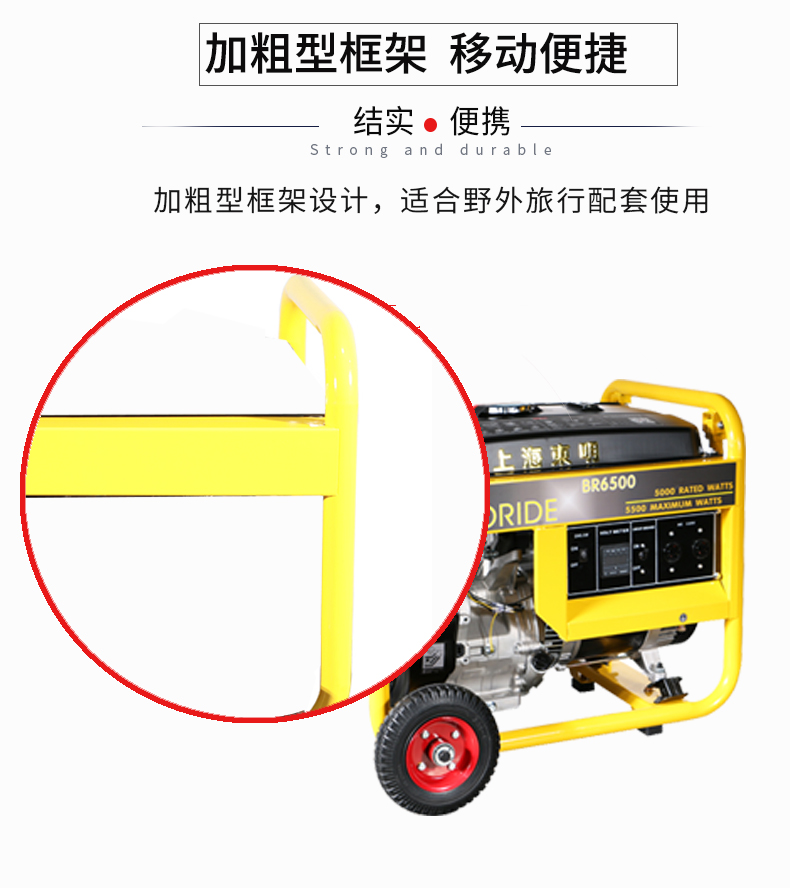 5KW路政工程(chéng)小(xiǎo)型單相發電機組特點 5KW路(lù)政(zhèng)工程小型單相(xiàng)發電機組特點