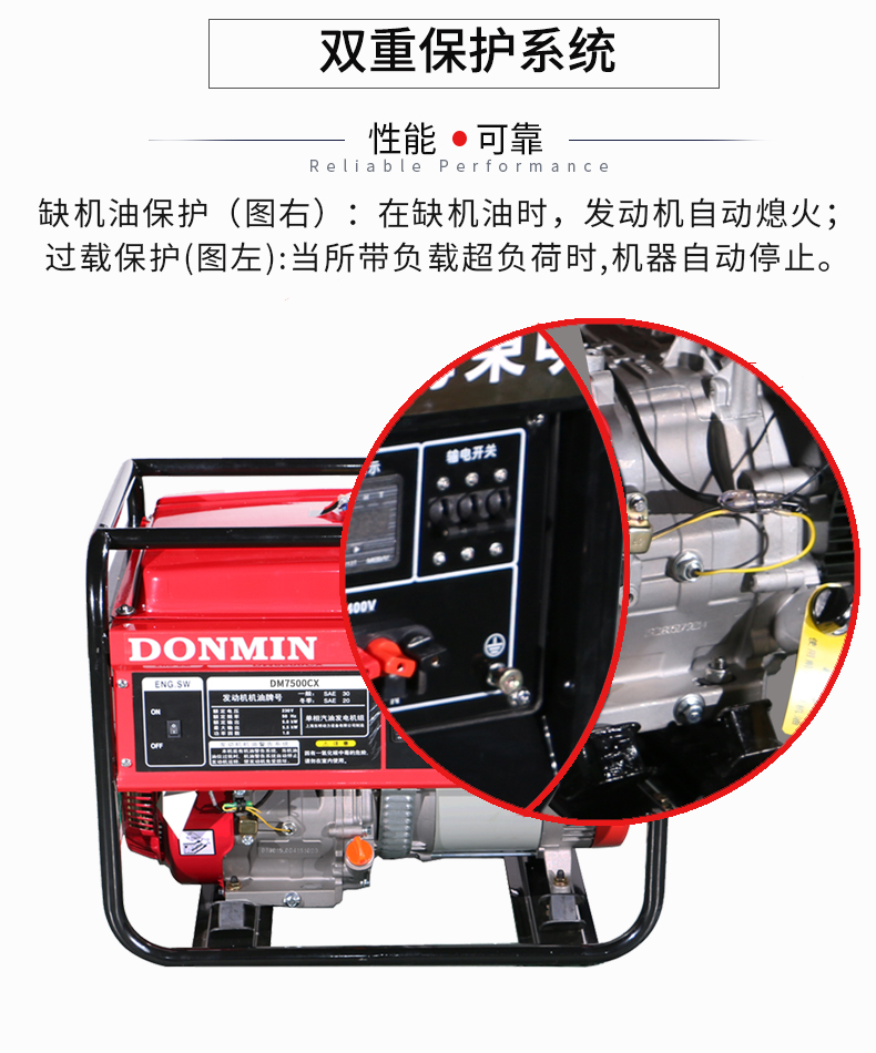 單相6kW汽油發(fā)電機特點 單相6kW汽油發電機特點