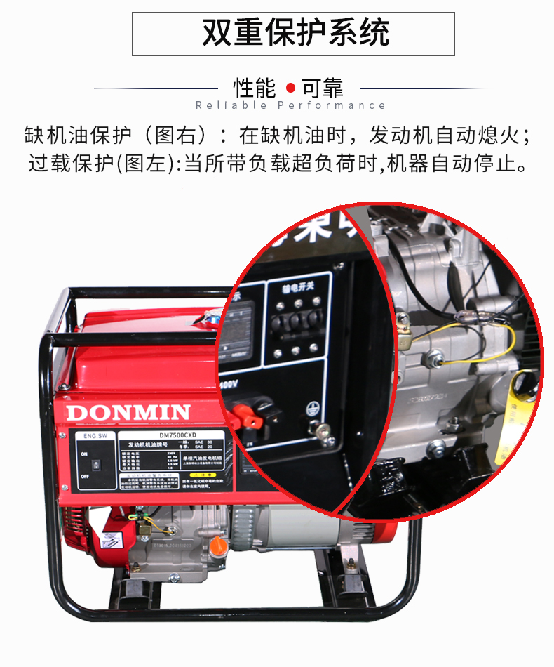 6kW小型汽油(yóu)發電機(jī)組特點 6kW小型汽油發電機組特點