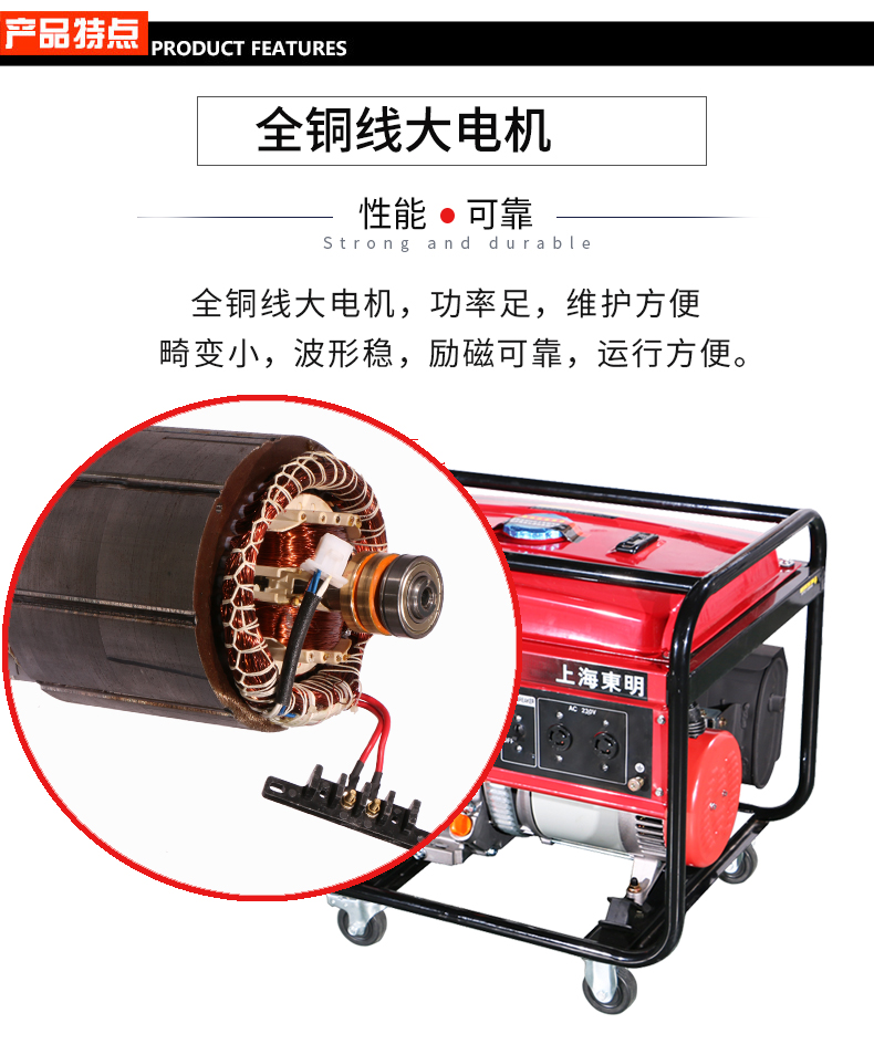 單相6千瓦汽油發電機(jī)特點 單(dān)相6千瓦汽油發(fā)電機特點