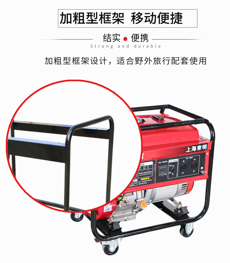 單相6千瓦汽油發電(diàn)機特點 單相6千(qiān)瓦汽油(yóu)發電機(jī)特點