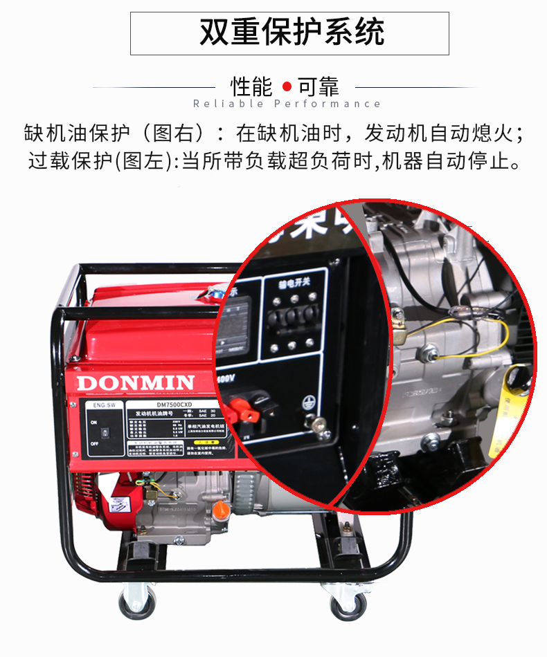 單相6千瓦(wǎ)汽油發電機特點 單相6千瓦(wǎ)汽油發電機特點