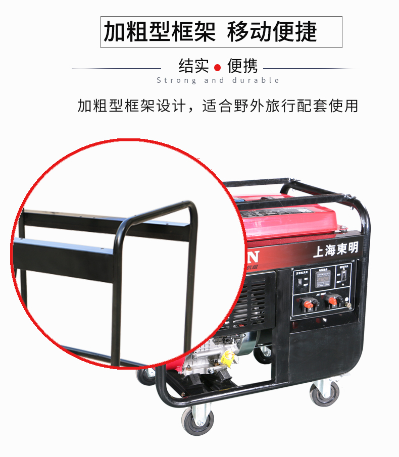 8KW足功率小型汽油(yóu)發電(diàn)機組特點 8KW足功率小型汽油發電機組特點(diǎn)