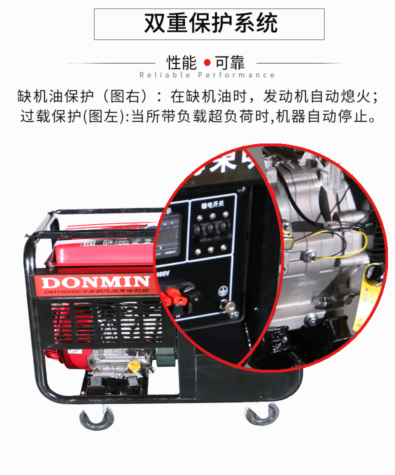 8KW足(zú)功率小型汽油發電機組特點(diǎn) 8KW足功率(lǜ)小型(xíng)汽油發電機組特點(diǎn)