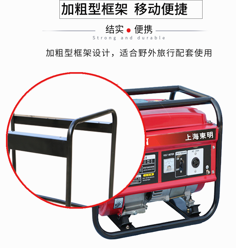 1kW小(xiǎo)型汽油發電機組特點 1kW小型汽油發電(diàn)機組特點