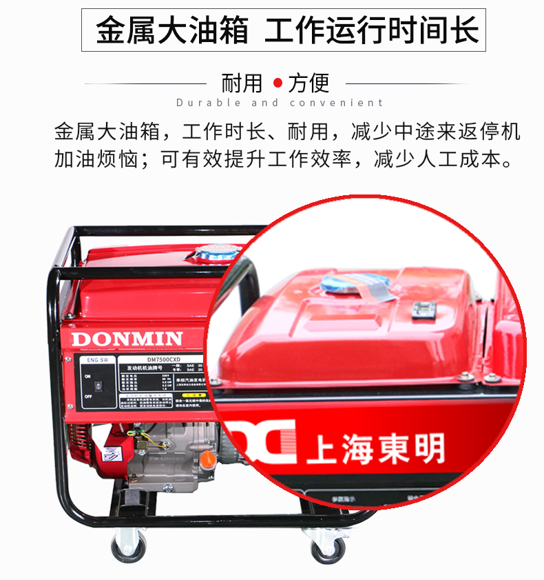 單相6KW通信基站維護發電機(jī)特點 單相6KW通信基站維護發(fā)電機特點