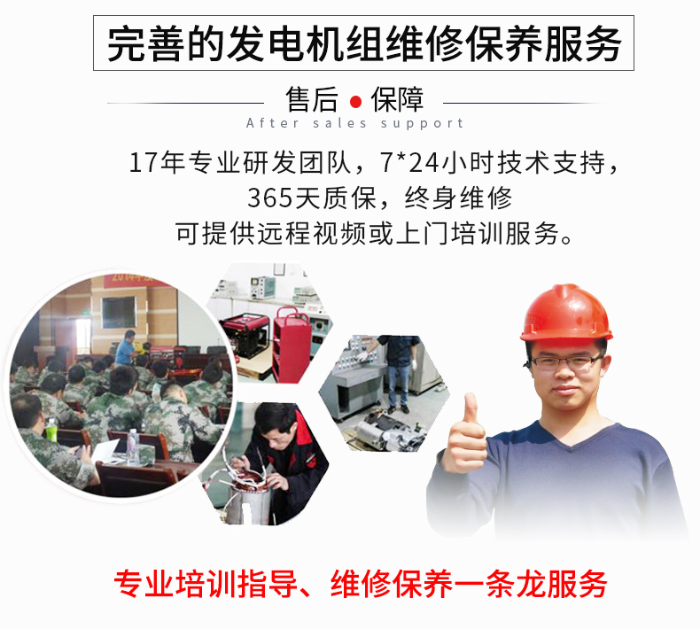 單相(xiàng)6KW通信基站維護發電機特點 單(dān)相6KW通信基站維護發電機特點