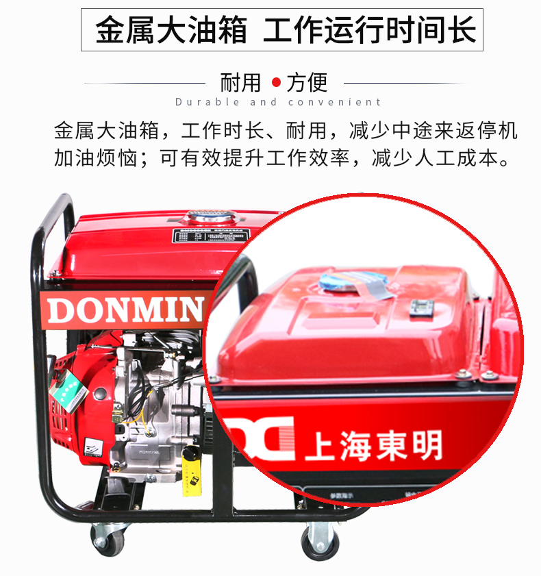 單相(xiàng)7KW通信基站維護發電機特點 單相7KW通(tōng)信基站維護發電機(jī)特點(diǎn)