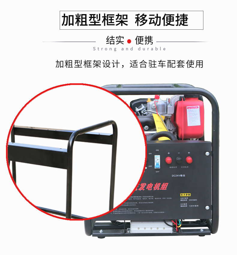 2kw駐車直流柴油發電(diàn)機特點 2kw駐車直流柴油發電機特點