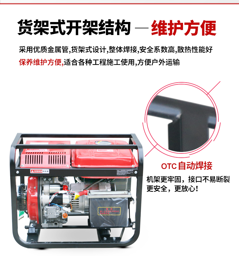 單相(xiàng)2kw柴油發電機特點 單相2kw柴油發電機特點