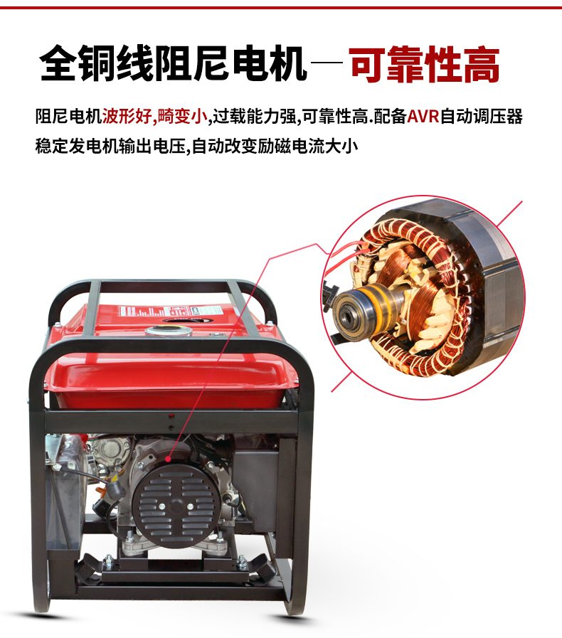 單相2kw柴油發電機特點 單相2kw柴(chái)油發電機特點