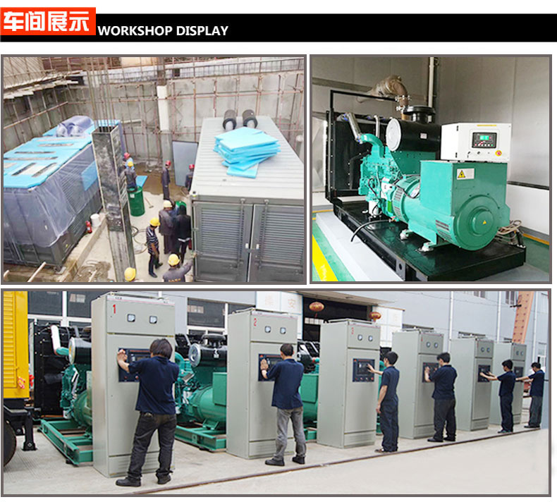 24KW大型柴油發電機組 車間展示 24KW大型柴油發電機組 車間展示