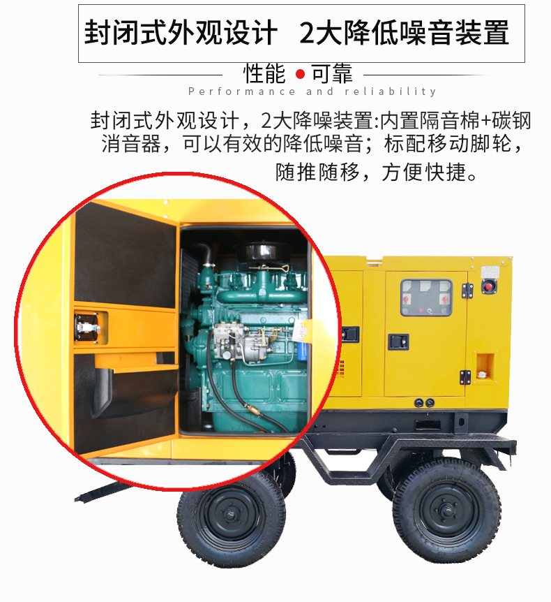 50KW移(yí)動拖車發電機特點 50KW移動(dòng)拖車(chē)發電機特點