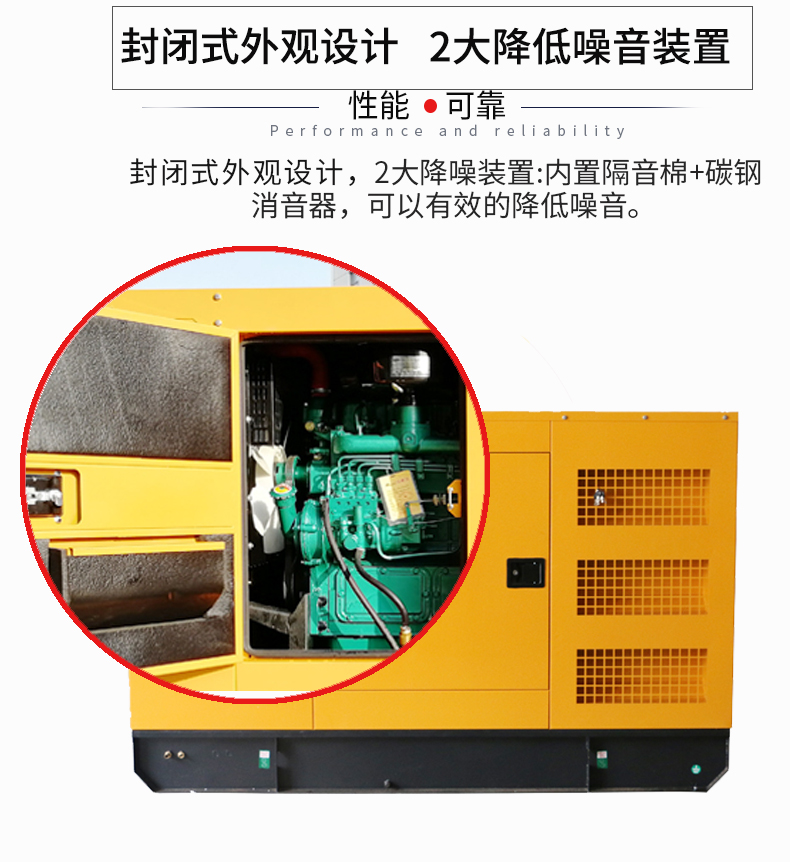 戶外工程150KW柴油發電機組特(tè)點 戶(hù)外工(gōng)程(chéng)150KW柴油發電機組特(tè)點