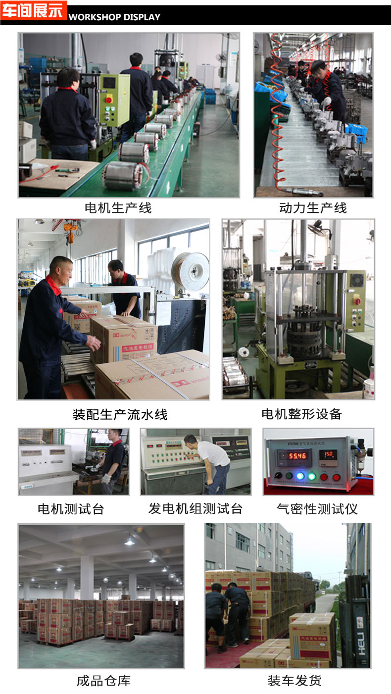 康(kāng)明斯柴油發電機車間展示 康明斯柴(chái)油發電機車間(jiān)展示