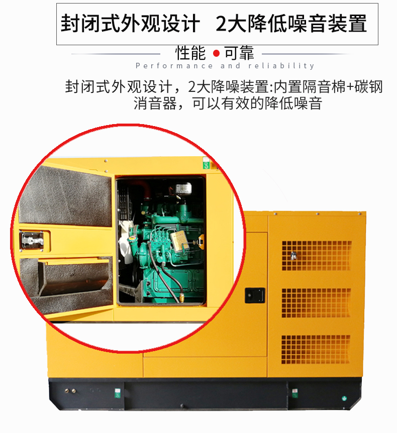 100KW柴油(yóu)發電機(jī)組特點 100KW柴油發電(diàn)機組特點(diǎn)