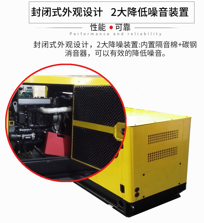 20KW低噪音柴油發電機特點 20KW低噪音柴油發電(diàn)機特點