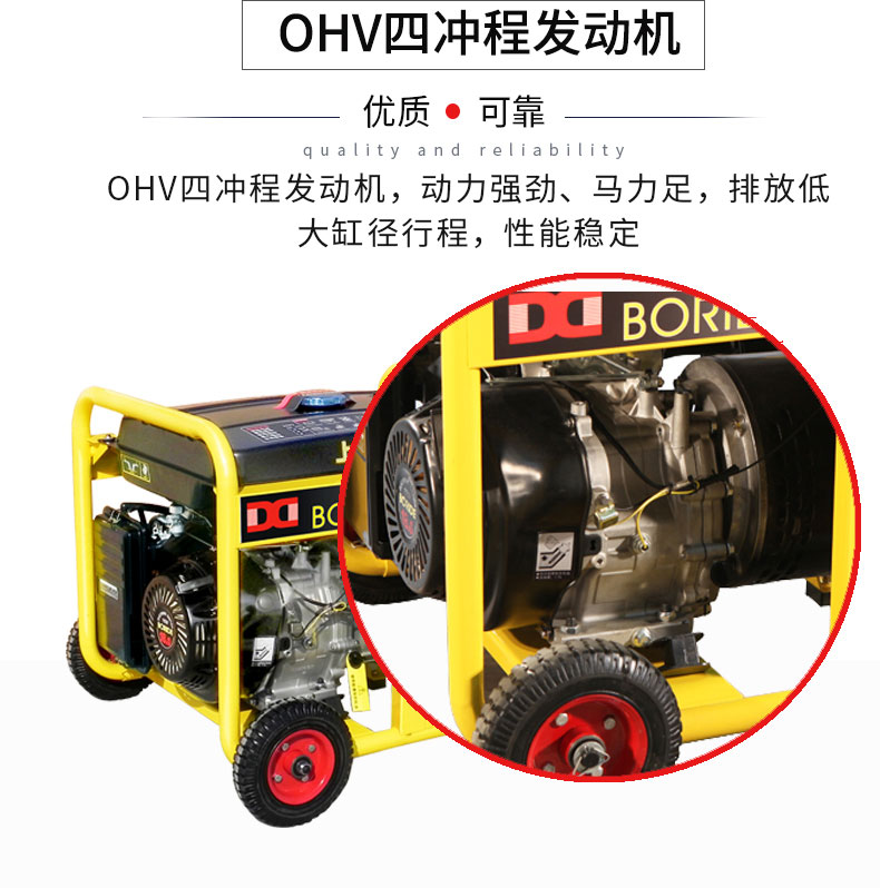 單(dān)相(xiàng)7kW小型汽油發電機組特點 單相7kW小型汽油發電機組特點