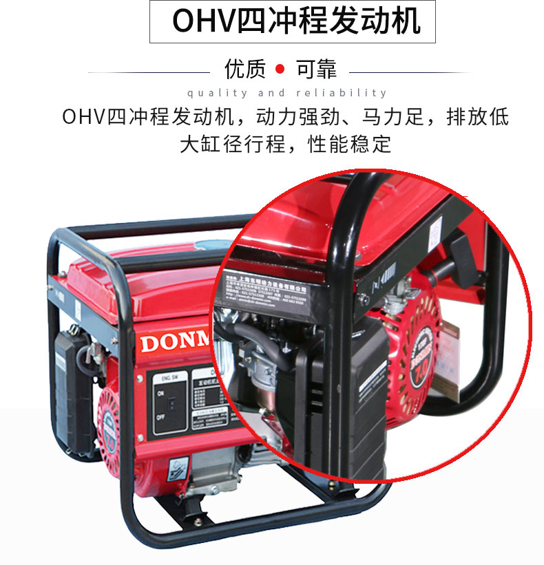 1kW小型汽油(yóu)發電機組特點 1kW小(xiǎo)型(xíng)汽油發電機組特點