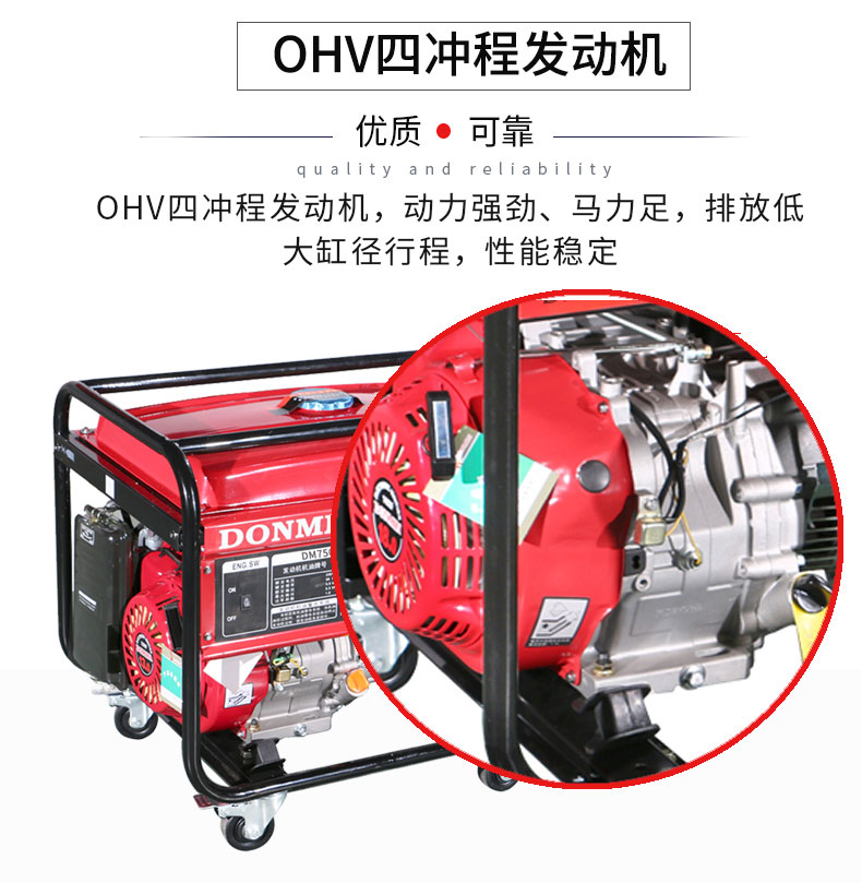 單相6千瓦汽油發電機特(tè)點 單相6千瓦汽油發電機特(tè)點