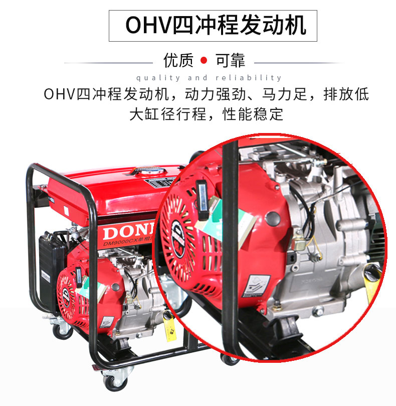 7kW小型汽油發電機(jī)組特點 7kW小型汽油發電機組特點