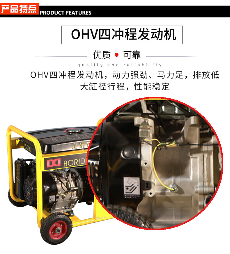 三(sān)相7kW小型汽油發電機組產品特點 三相7kW小型汽油(yóu)發電機組產品特點