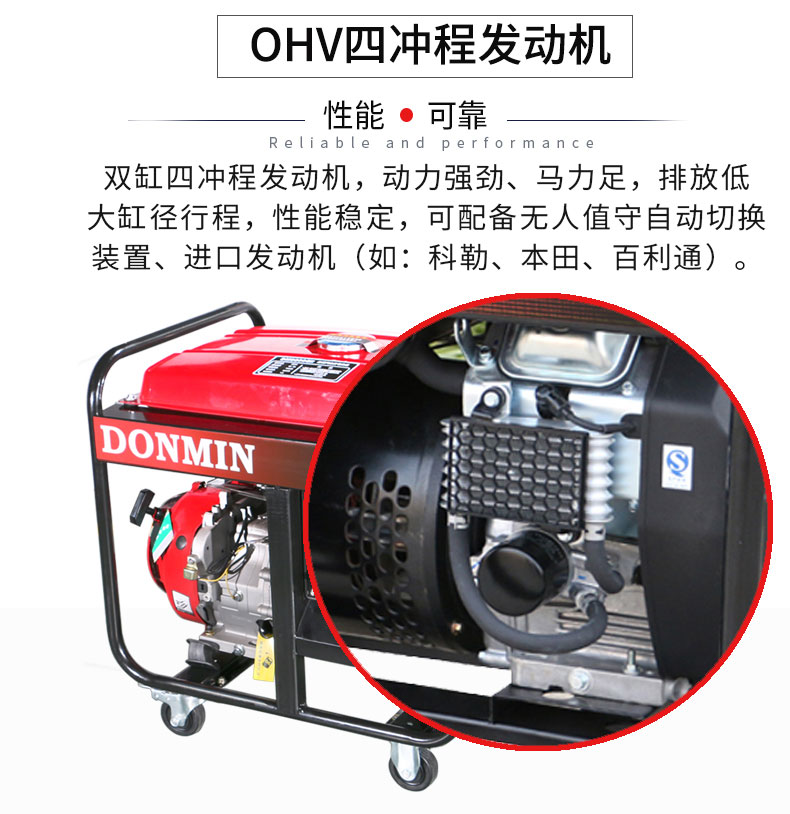 單相7KW通信基站維護(hù)發電機特點 單相7KW通信(xìn)基站維護(hù)發電機特點