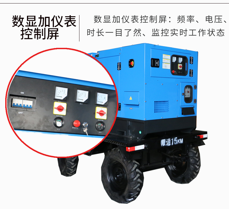 移(yí)動式電弧焊接工作站特點 移動式電弧焊接工作站特點