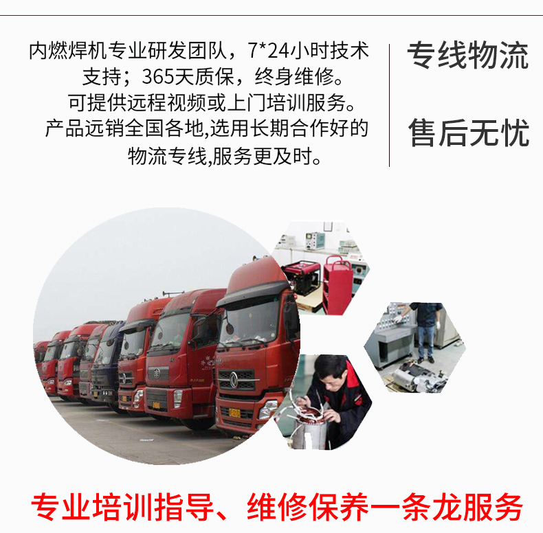 移(yí)動式電弧焊接工(gōng)作站特點 移動(dòng)式電弧焊接工(gōng)作站(zhàn)特點