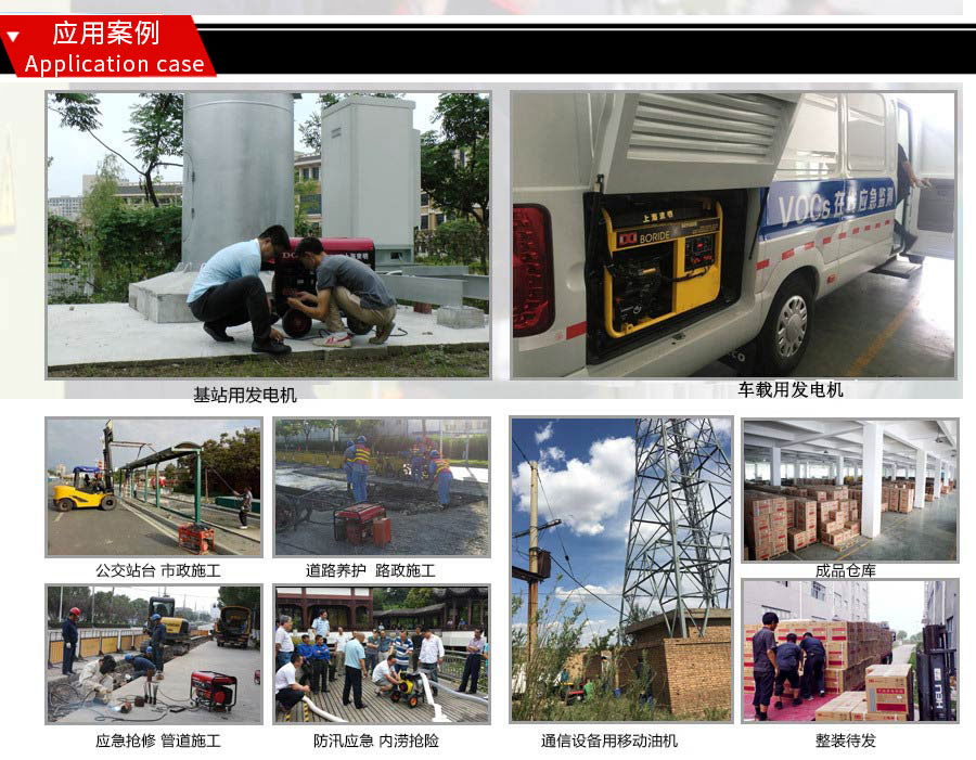 移動式電弧(hú)焊接工作站應用案例 移動式電(diàn)弧焊接工作站應用案例